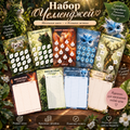 Magiczny Leśny Zestaw Wyzwań Волшебный лесной набор челленджей