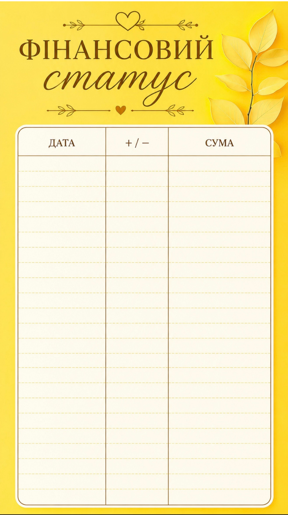 Financial status of "Yellow Dream"