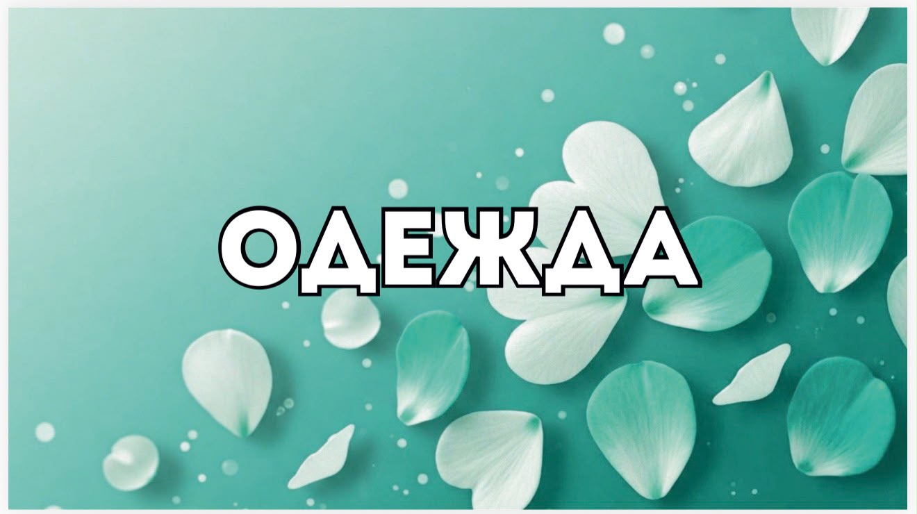 Karty kategorii „Ocean” – zestaw 6 szt.