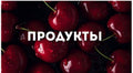 Karty kategorii „Wiśnia” – zestaw 6 szt.