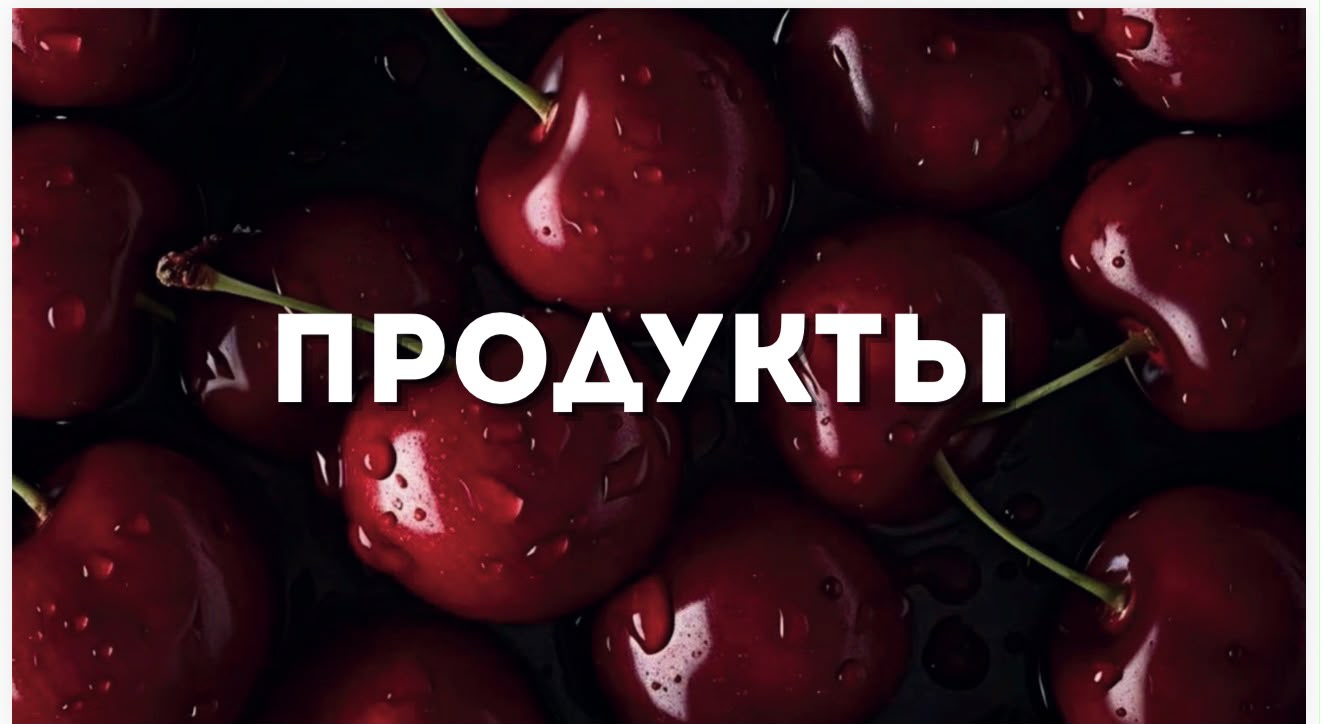 Karty kategorii „Wiśnia” – zestaw 6 szt.