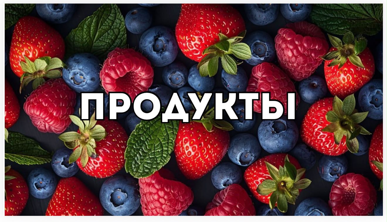 Karty kategorii „Owoce Leśne” – zestaw 6 szt.