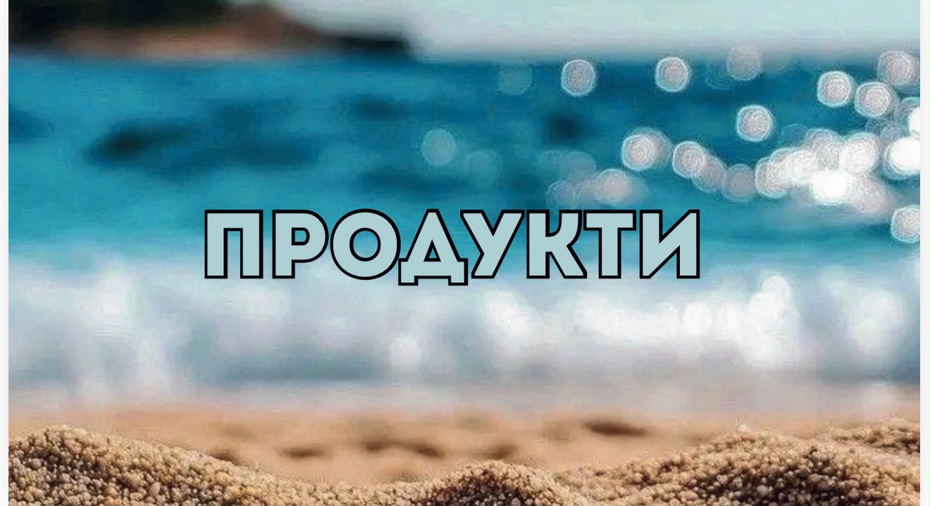 Karty kategorii „Plaża” – zestaw 6 szt. 🌊☀️
