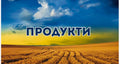 Karty kategorii „Ukraina” – zestaw 6 szt.