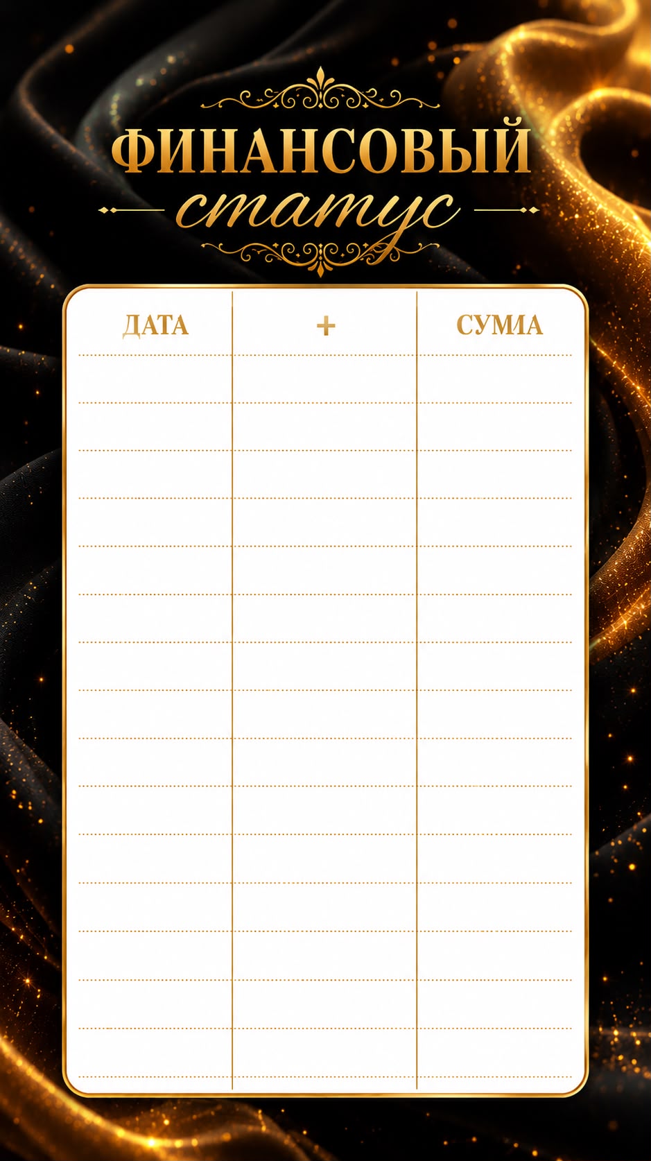 Status finansowy „Gold” – zestaw 10 szt. ✨🖤